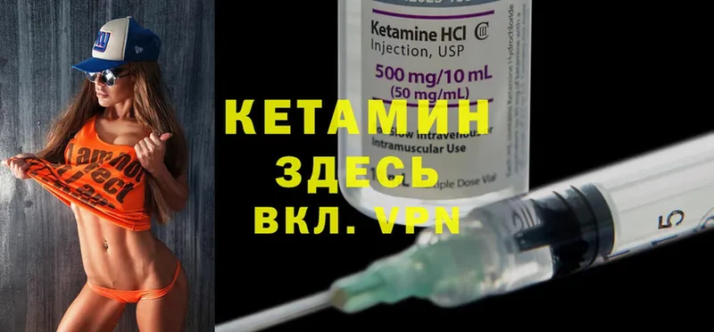 КЕТАМИН ketamine  OMG маркетплейс  Барабинск 