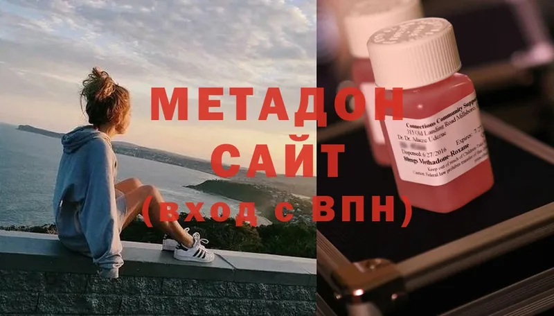 Метадон methadone  закладка  Барабинск 