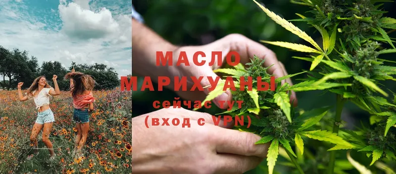 мега ONION  Барабинск  ТГК Wax 